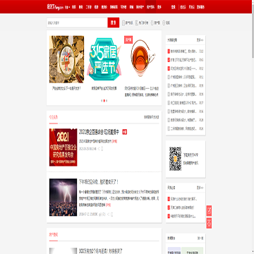 天津房天下房产新闻