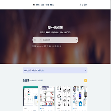 明途科技