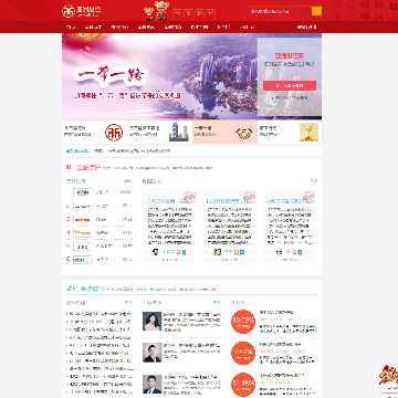 亚洲财经网