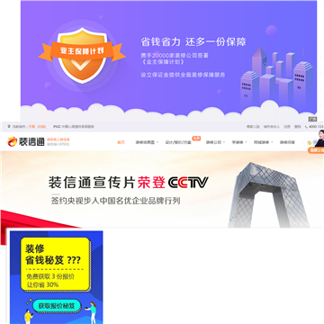 无锡装修123网