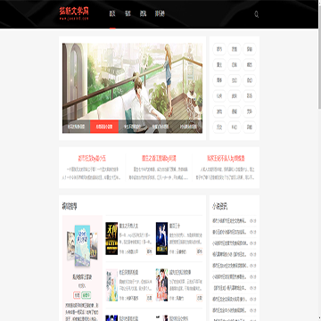 掘新文学网