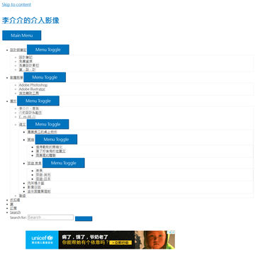 设计资源素材与教学博客