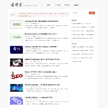冯耀宗博客