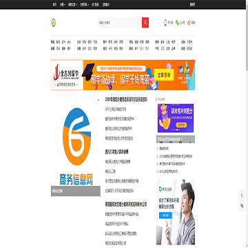 富贵网站