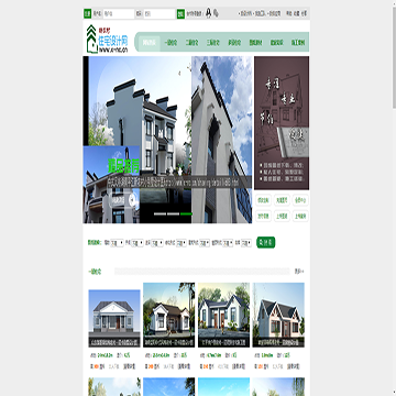 新农村住宅设计