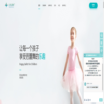 北京天鹅湖畔教育科技有限公司