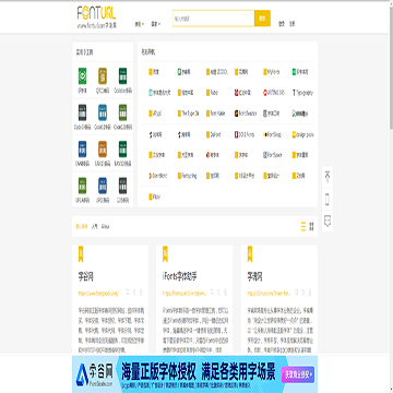 字友网