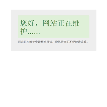 固原新闻网