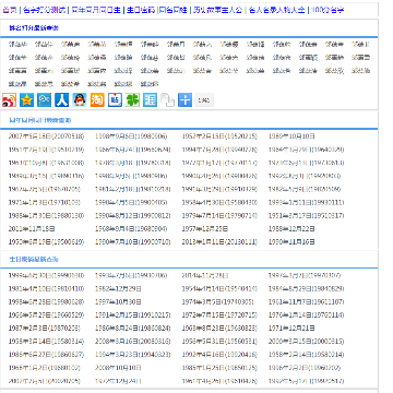 53Bang名字网