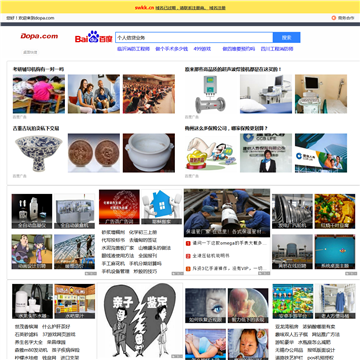 上网看看