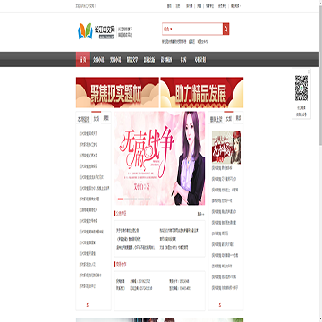 长江中文网站