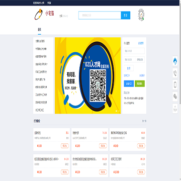 小宅猫