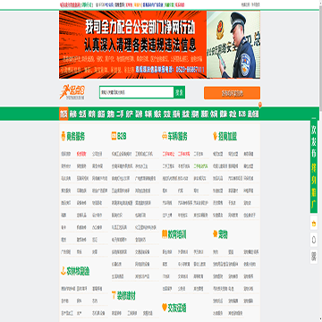 哈尔滨起点8