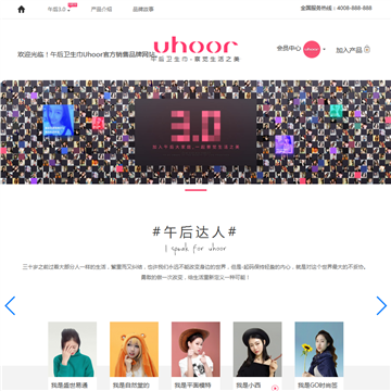 午后