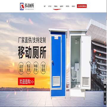 德城区明阳机械设备加工厂