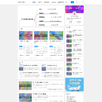 鸽子礼品代发网