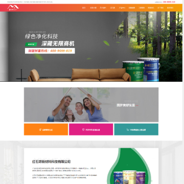 广东红石坊新材料有限公司