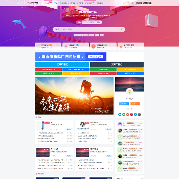 李峰博客网