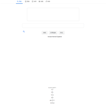 让我为你搜索吧