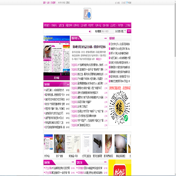 海峡食品安全网