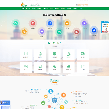 晶橙传媒