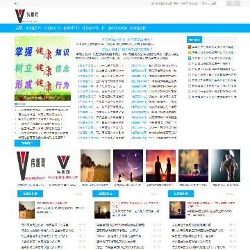 伟哥网