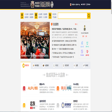 顶墙品牌网