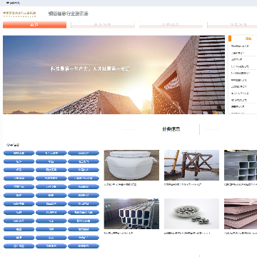 钢管信息行业资讯港