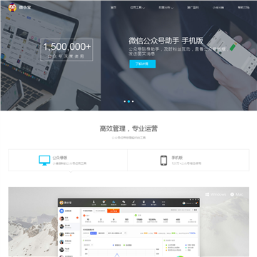 微小宝