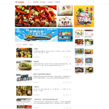 免费菜谱网