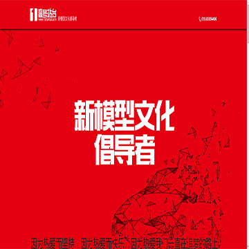 壹号站台汽车模型
