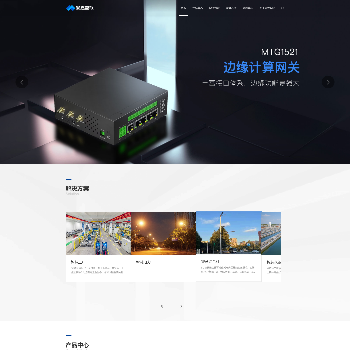 米态互联（厦门）科技有限公司