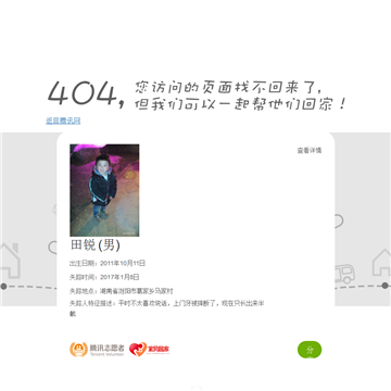忧伤网