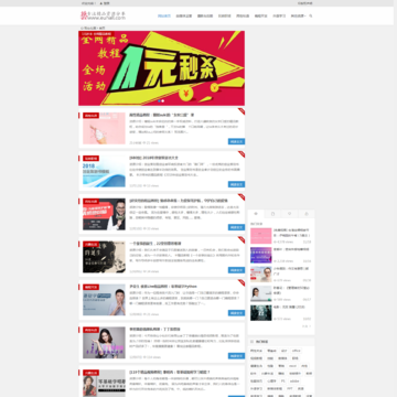 艺优堂