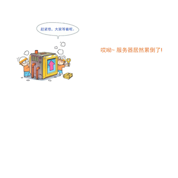 EPT实况足球论坛