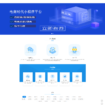 深圳市悦创科技