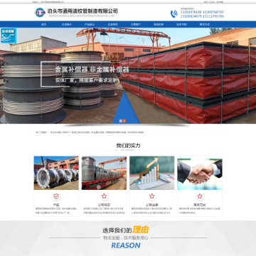 泊头市通用波纹管制造有限公司