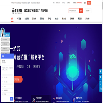 深圳市墨钰网络科技有限公司