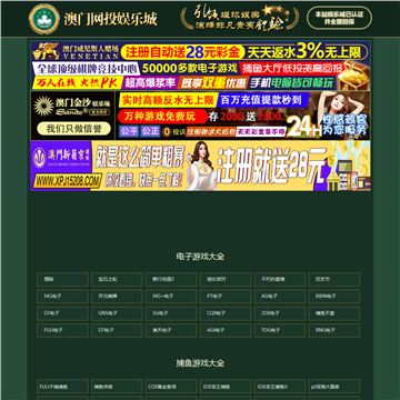 黄石家装网