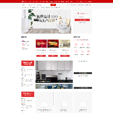 房天下济南家居装修网