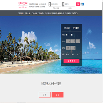 天津987交友网