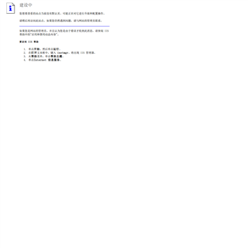 扬州房地产信息网