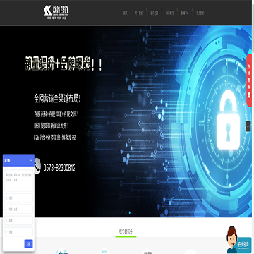 嘉兴双鑫网络技术有限公司