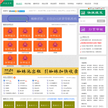 119网盘