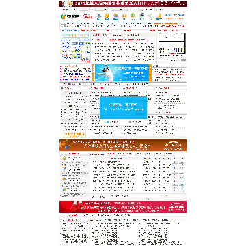 天津考研网
