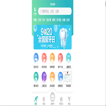 药兜网