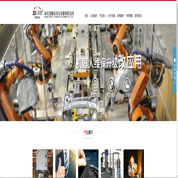 湖北凌睿自动化设备有限公司