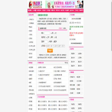 名典起名服务网