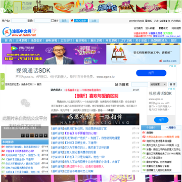 涂磊中文网