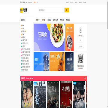 南昌美团网